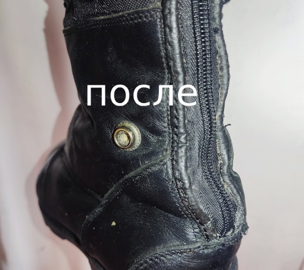Ремонт обуви в Костроме post thumbnail image